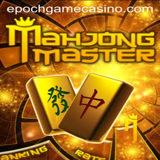 Unlocking the Mysteries of MahJongMaster: A Modern Gaming Experience